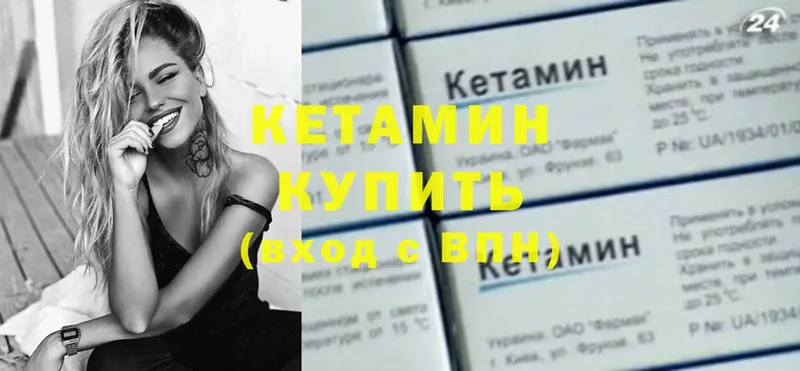 дарнет шоп  Борисоглебск  КЕТАМИН ketamine 