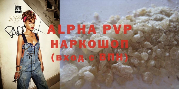 ALPHA-PVP Алексин