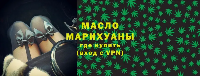 Дистиллят ТГК Wax  Борисоглебск 